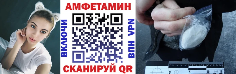 Amphetamine VHQ  Купить закладки  Рассказово 