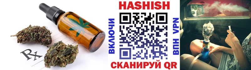 Еда ТГК конопля  Купить где  Рассказово 
