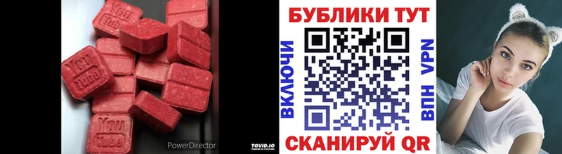 Купить закладки  Рассказово  Ecstasy louis Vuitton 