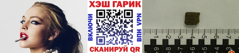 Купить  Рассказово  Гашиш ice o lator 