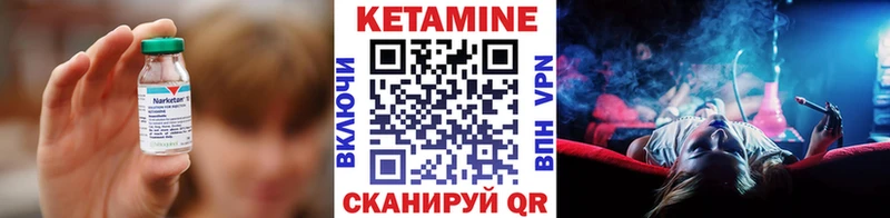 Купить где  Рассказово  КЕТАМИН ketamine 