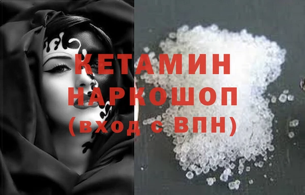 скорость Богородск