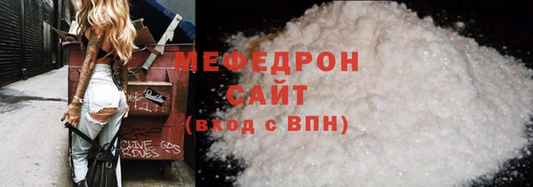 мяу мяу мука Богданович