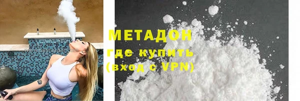 скорость Богородск