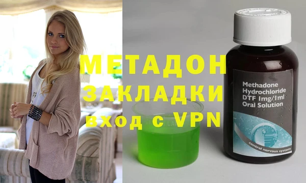 марихуана Богородицк
