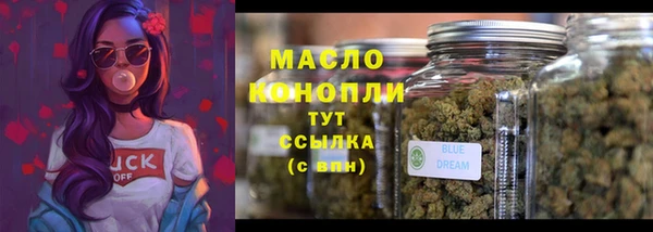марихуана Богородицк