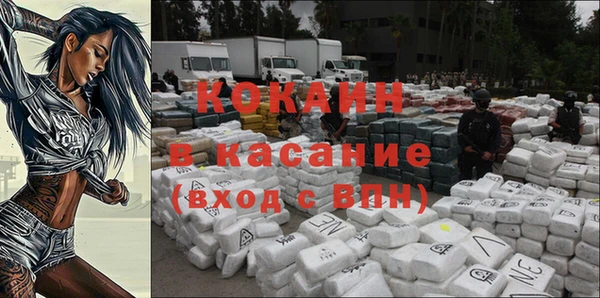 скорость Богородск