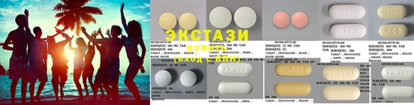 марихуана Богородицк