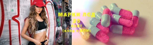скорость Богородск