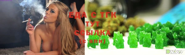 скорость Богородск