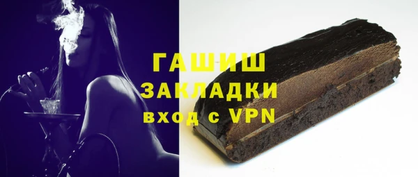 марихуана Богородицк