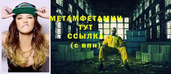 скорость Богородск
