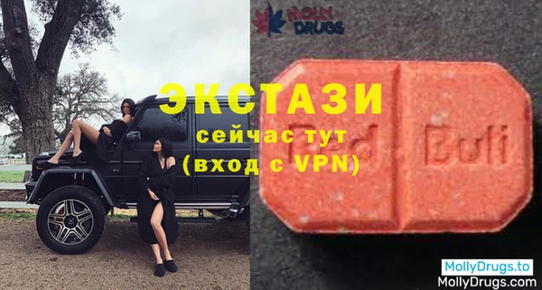 марихуана Богородицк