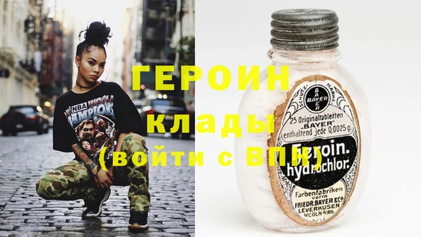 скорость Богородск