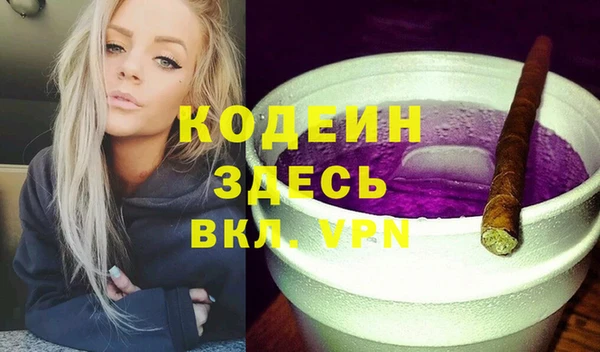 марихуана Богородицк