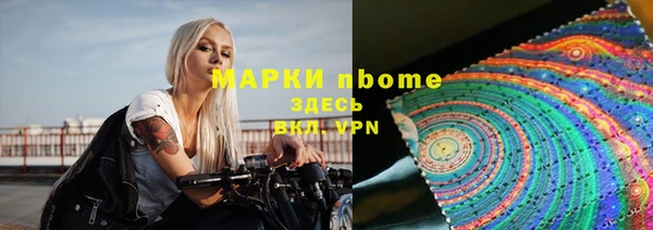 марихуана Богородицк