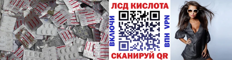 Лсд 25 экстази ecstasy  Купить закладки  Рассказово 