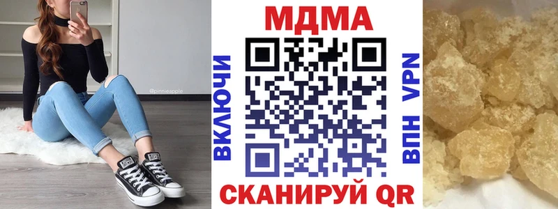 Купить где  Рассказово  MDMA VHQ 