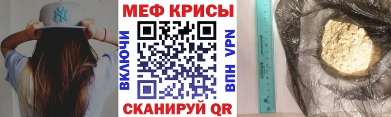 Купить где  Рассказово  Мефедрон мяу мяу 
