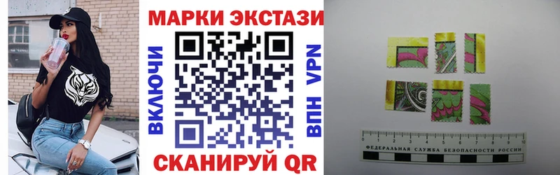 Купить где  Рассказово  Наркотические марки 1500мкг 