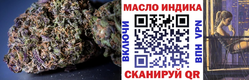Купить где  Рассказово  Дистиллят ТГК Wax 